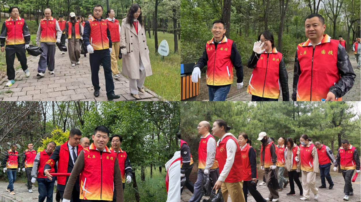守护l色家园Q共{生态防U?——太原国投城市服务有限公?开展环保与防火同行zd